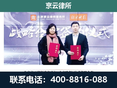顺义-企业拆迁维权律师