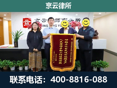 顺义-工贸厂房拆迁维权律师